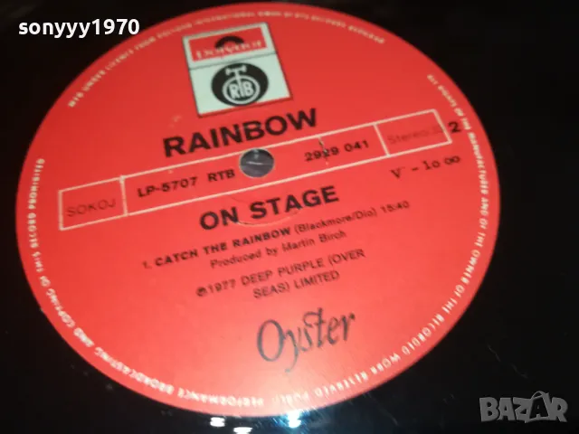 RAINBOW-2БР ПЛОЧИ 1208241005, снимка 9 - Грамофонни плочи - 46880121