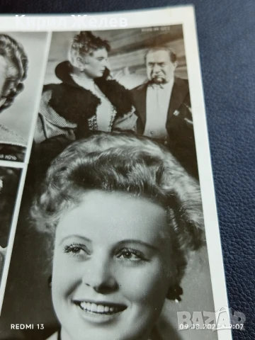 Стара картичка СССР АЛЛА ЛАРИОНОВА АРТИСТ за КОЛЕКЦИЯ ДЕКОРАЦИЯ 50690, снимка 3 - Колекции - 51305274