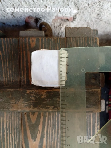 Стари военни неща, снимка 2 - Оборудване и аксесоари за оръжия - 54167776