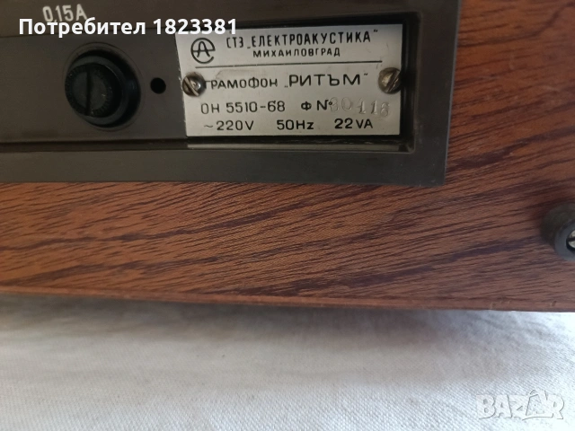 Ретро грамофон Ритъм , снимка 6 - Грамофони - 54235966