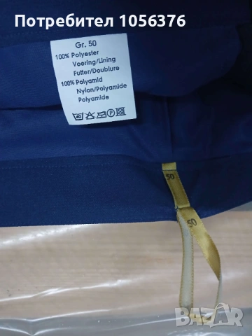 Продавам дамски поли., снимка 9 - Поли - 53739022