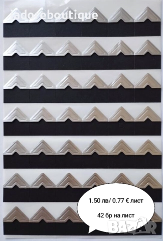 Самозалепващи фото ъгли / ъгълчета за снимки , снимка 4 - Други - 34107199