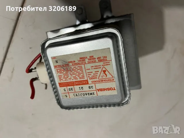 Магнетрон за микровълнова фурна, снимка 11 - Микровълнови - 50052075