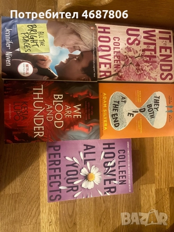 Книги на английски - it ends with us, the love hypothesis и др