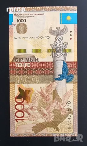 Казахстан. 500, 1000, 2000 и 5000 тенге. 2012 - 2023 година. UNC. , снимка 4 - Нумизматика и бонистика - 47212349