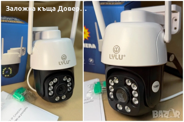 камера LYLU wifi безжична 10 mpx последен модел 2026 camera kamera , снимка 5 - IP камери - 53556147
