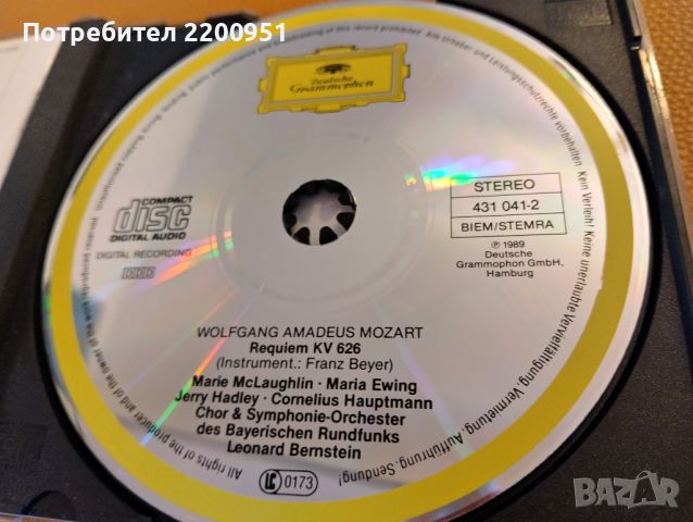 MOZART REQUIEM, снимка 8 - CD дискове - 45668109