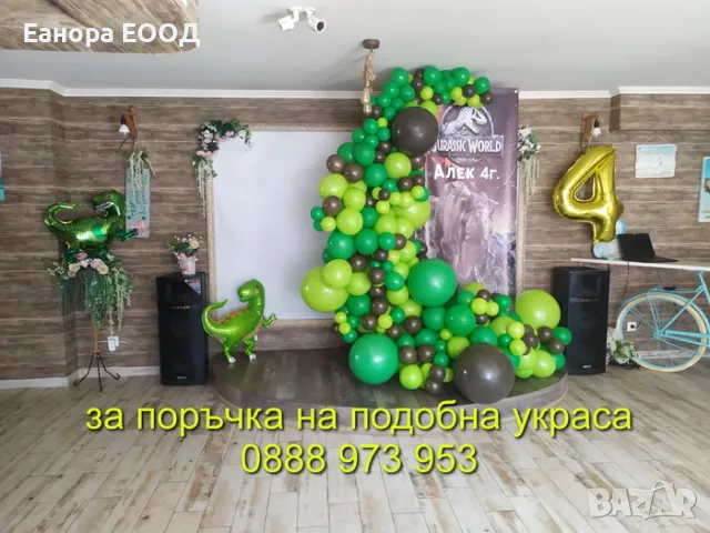 Декорация с балони, снимка 9 - Декорация - 48977912