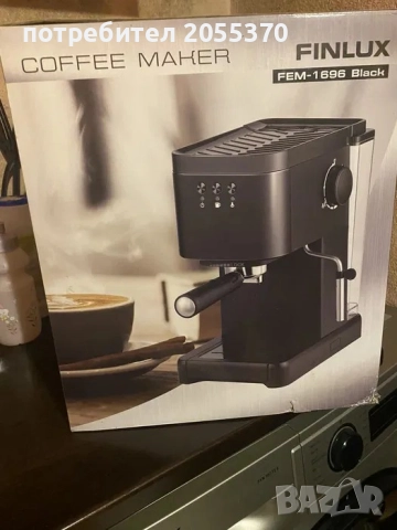 Еспресо Кафемашина Finlux FEM1696