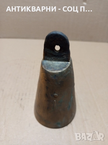 Стар Животински Звънец Чан. , снимка 8 - Антикварни и старинни предмети - 52355713