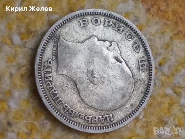 Сребърна монета 50 лева 1930 година 47958, снимка 6 - Нумизматика и бонистика - 52323428