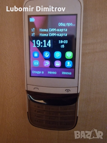 Nokia C2, снимка 7 - Nokia - 51708655