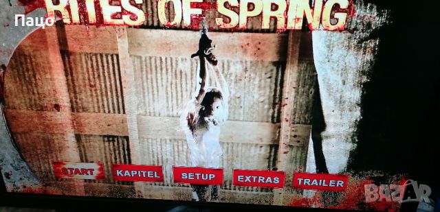 Rites of Spring Blu-ray//промо цена, снимка 9 - Blu-Ray филми - 45374660