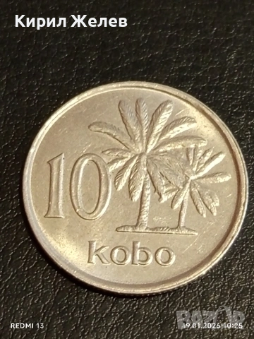 Лот монети от цял свят 6 броя ЛАТВИЯ, КИТАЙ, АМЕРИКА за КОЛЕКЦИЯ 53317, снимка 8 - Нумизматика и бонистика - 53147791