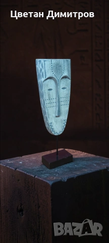 Африканска маска  Винтидж статуетка  Произход Холандия 