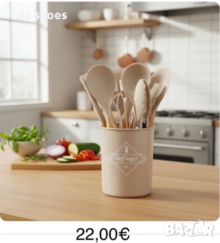 Комплект кухненски прибори от 12 части, снимка 4 - Прибори за хранене, готвене и сервиране - 53625273