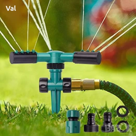 Градинска пръскачка автоматично въртяща се на 360 градуса