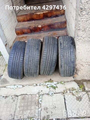 Гуми 195/50R15