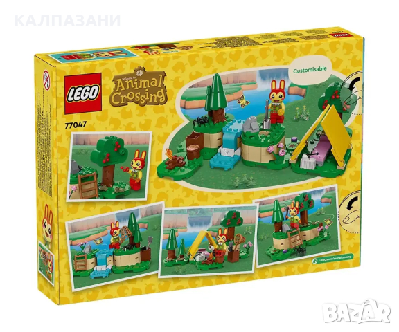 LEGO® Animal Crossing™ 77047 - Bunnie сред природата, снимка 2 - Конструктори - 44939774