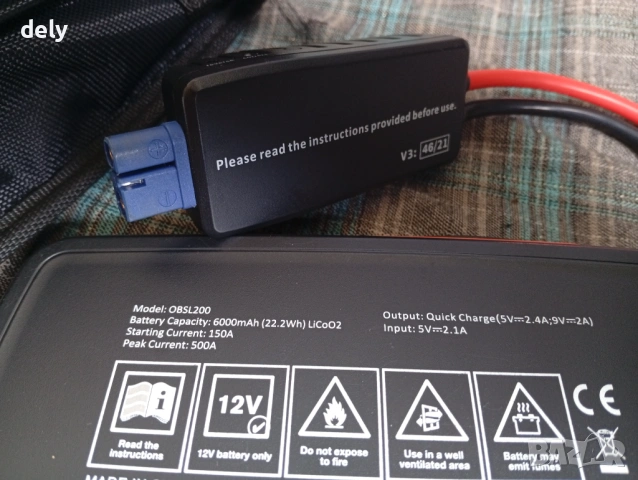 Джъмп Стартер OSRAM BATTERYstart OBSL200, снимка 3 - Аксесоари и консумативи - 53930076