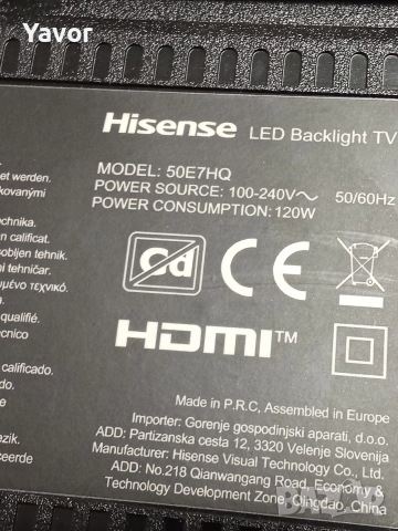 HISENSE 50E7HQ работещ, счупен екран