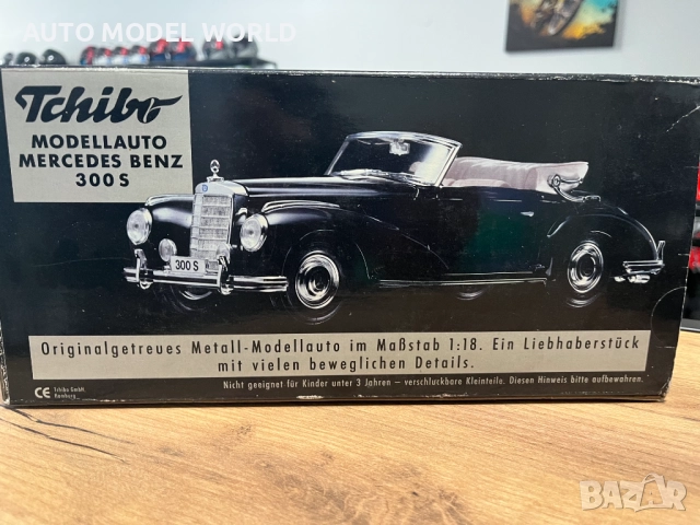 Метален колекционерски модел BMW 507 1955 г. 1:18 мащаб, снимка 7 - Колекции - 52879085