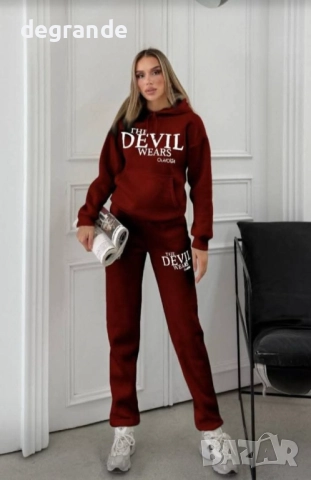 НАМАЛЕМИ Ватирани дамски комплекти 