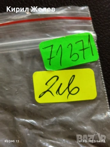 Медал НРБ 40г. От ПОБЕДАТА НАД ХИТЛЕРОФАШИЗМА 71371, снимка 6 - Антикварни и старинни предмети - 51330050