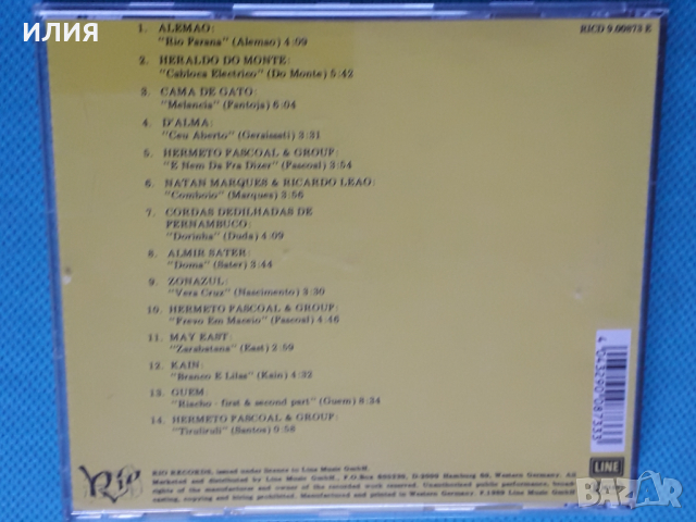 Various – 1989 - That's Rio Brazil(Latin), снимка 7 - CD дискове - 45033788