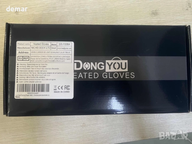 Акумулаторни отопляеми ръкавици Lychee Camouflage, 7.4V, 22.2Wh бързо нагряване, снимка 9 - Ръкавици - 52454364