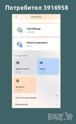 Електрическа тротинетка Segway Max G2 , снимка 8 - Велосипеди - 53222513