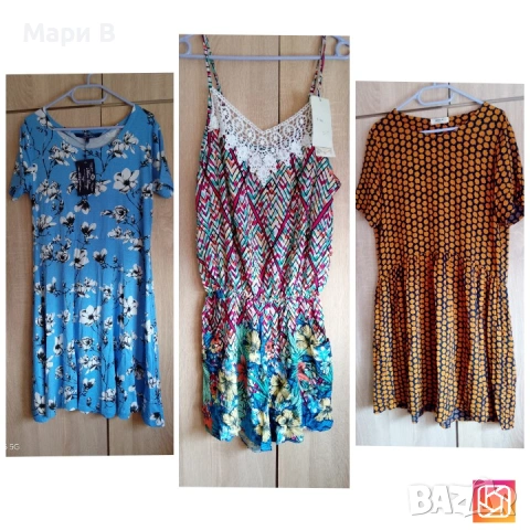 Лот М-Л 5 евро, нова рокля, нов гащетизон, рокля