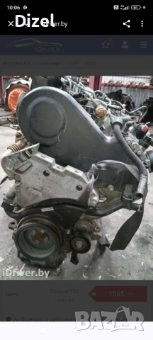 Двигател Фолксваген 2.0TDI-110кс. с код CBD, снимка 2 - Части - 51390045