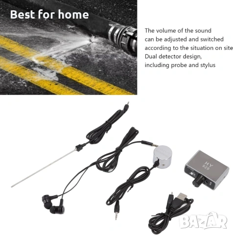 HY 929 Преносим детектор за течове на вода за дома и открито, професионален акустичен сензор, снимка 6 - Друга електроника - 53405329