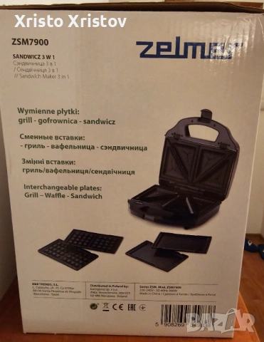 САНДВИЧ МЕЙКЪР ZELMER ZSM7900, снимка 2 - Тостери - 53033891