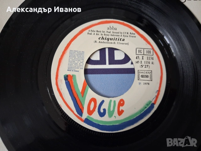 Стара грамофонна плоча , снимка 6 - Грамофонни плочи - 47417459