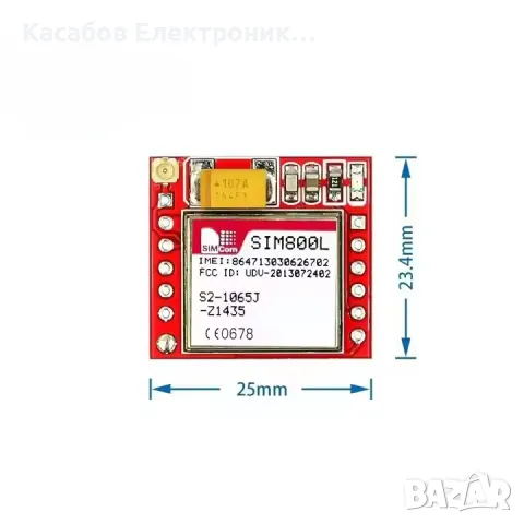 SIM800L GSM/GPRS Модул със слот за MicroSIM карта, Quad-band, TTL, снимка 3 - Друга електроника - 48949435