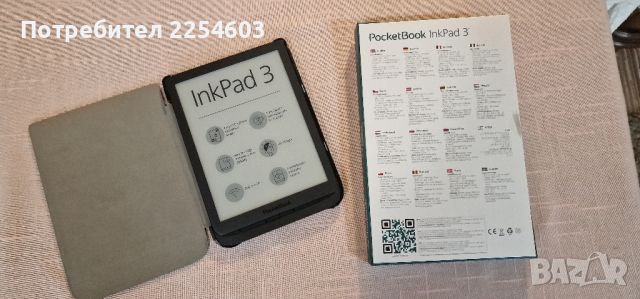 PocketBook InkPad 3 PB740 black, снимка 11 - Електронни четци - 46099387