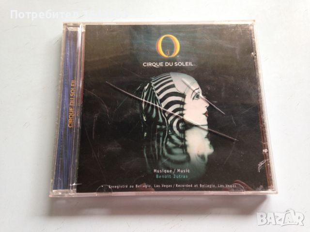 Cirque Du Soleil, снимка 1 - CD дискове - 45657574