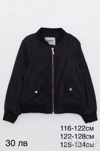 Нови дрехи дънки, клинове, панталони, якета за момиче 128 см, снимка 16 - Детски комплекти - 52025359