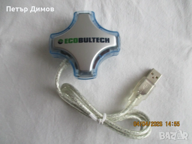 Продавам USB 1 to 4 port