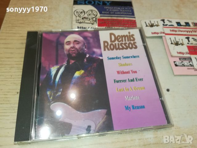 DEMIS ROUSSOS CD 0507241746, снимка 7 - CD дискове - 46484807