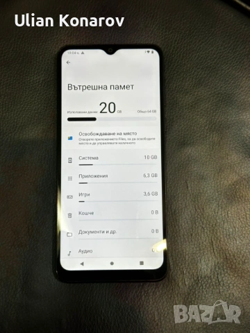 Motorola E13 64GB, снимка 8 - Motorola - 53756770