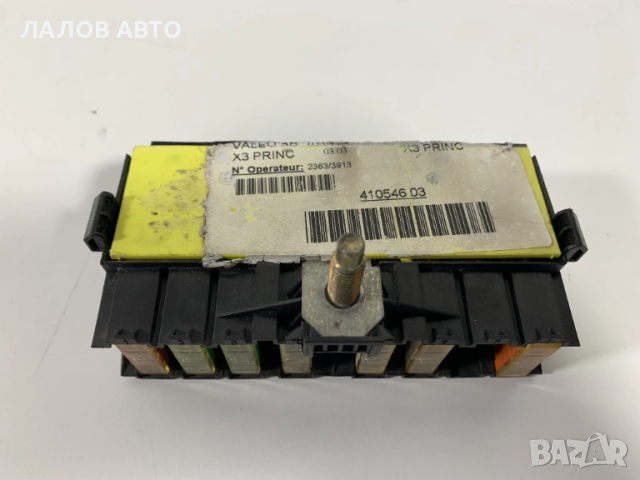 Бушонно табло Ситроен Пежо Bushonno tablo Citroen Peugeot 9636079380, снимка 3 - Части - 51499151