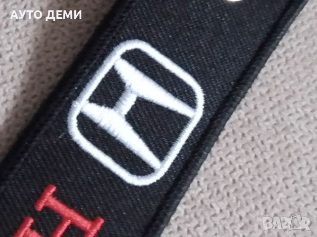 Текстилен ключодържател с  бродиран надпис и емблема Хонда Honda + подарък , снимка 5 - Аксесоари и консумативи - 45344958