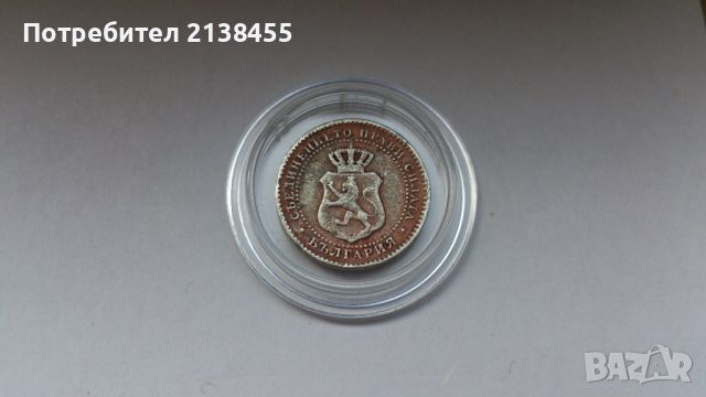 Монета от 2 и 1/2 стотинки 1888 година, снимка 5 - Нумизматика и бонистика - 46318131