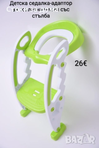 Детска седалка-адаптор за тоалетна чиния със стълба