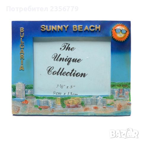 Сувенирна рамка за снимка - Слънчев бряг , снимка 1 - Картини - 46214873