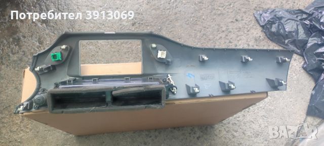 Продавам оригинална лайсна с въздуховоди и бутони за Ситроен Ц3 2013г., снимка 6 - Аксесоари и консумативи - 46453057