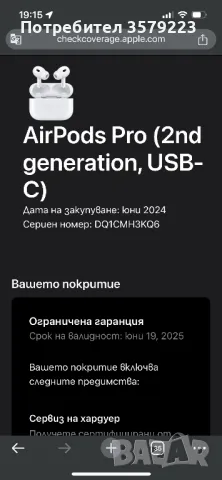  Безжични слушалки AirPods Pro 2gen, снимка 8 - Bluetooth слушалки - 48245078